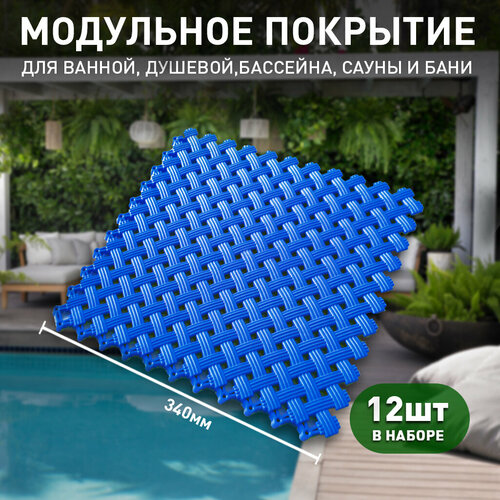    , , ,  , Aqua, 12 , ,   3800 