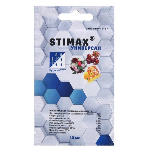  Stimax      Stimax 