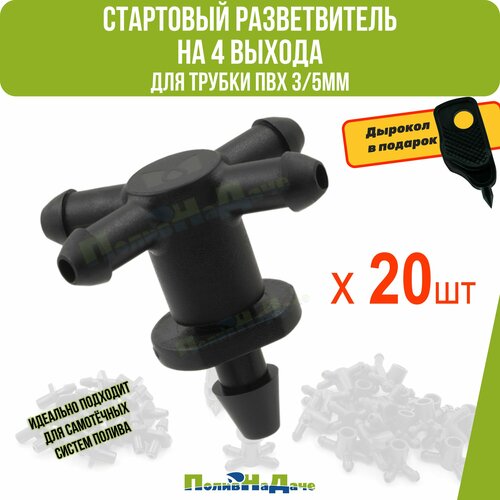 ���� ��������� ������������ �� 4 ������ ��� ������ ��� 3/5�� (20��+�������), ������ �� 475 ���