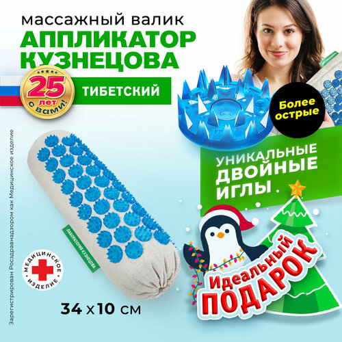 ���� ����������� ��������� ��������� ����� ��������� ���������� ������ ����� ������������� (����� ������ ����) 37x12x12  ��, �����, ������ �� 1320 ���