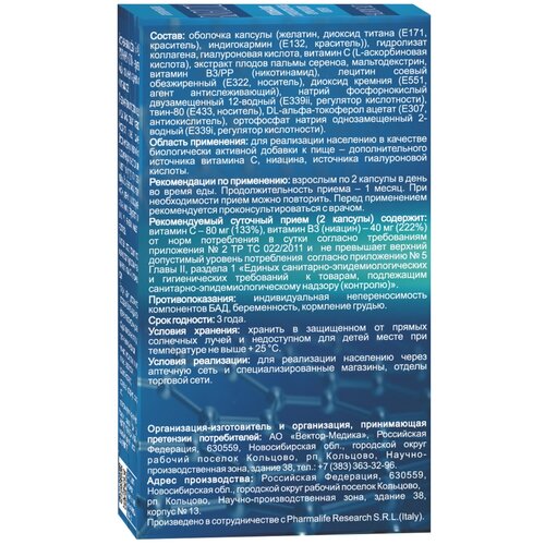 ���� ��������� ������������ ������� ��� ����� ����� 355 �� �60 ����., ������ �� 1649 ���