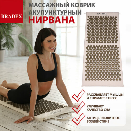 ���� BRADEX ��������� ������ KZ 577 130x48x2  ��, ��� ���: 6.0 ��, �������, ������ �� 2180 ���