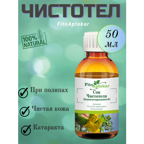 ���� ��� ��������� ���������������� ���������, ���������, ����-�������� 50 ��., ������ �� 992 ���