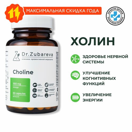 ���� ����� ��������� 900 �� �� Dr Zubareva/ �������� ��� ��������� ������ � ������������, ������ �� 2500 ���