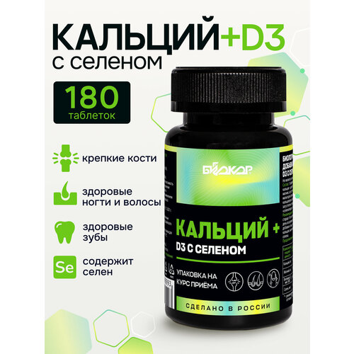 ���� ������ ������� �3 ��� �������� ������, �����, ����� � ������, 180 ��������, ������ �� 378 ���