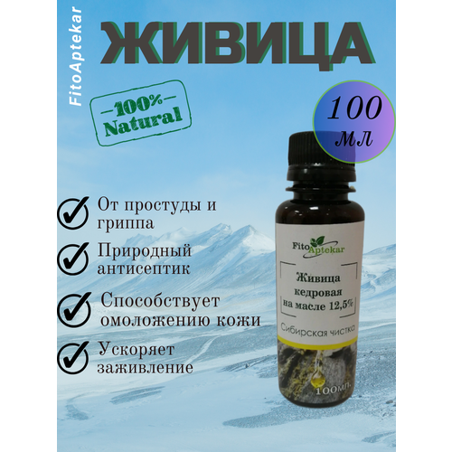 ���� ������ �������� �� ����� 12,5%, 100 �� (����-��������), ������ �� 820 ���