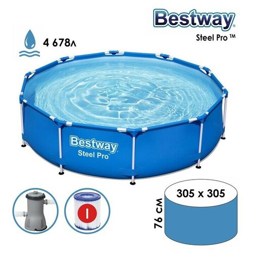 ���� ������� ��������� � �������� � ������� 305 � 76 �� Steel Pro, 56679 Bestway/ ��������� ������� ��� ���� 305 � 76 �� �������, ������ ����� 1249 �/�, ������ �� 18195 ���