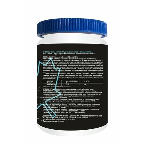  Melatonin, 3  / 90    -     , -, 