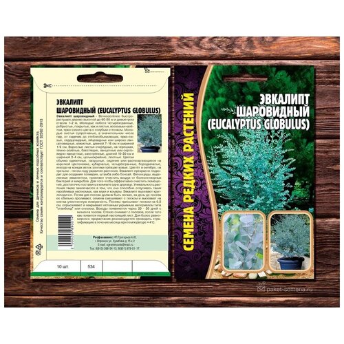 ���� ������ ��������� ����������� (Eucalyptus Globulus) (10 �����), ������ �� 249 ���