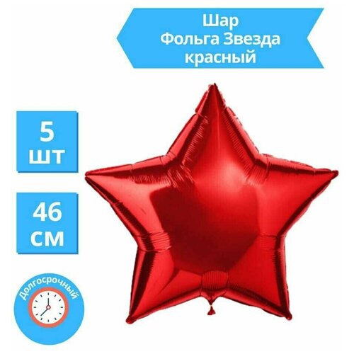 ���� ������ ��������� ��� ������� �������������� 46 �� / ����� 5 ��, ������ �� 300 ���