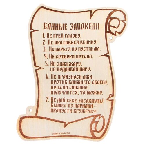 ���� ����������� �������� ��� ���� ������ �������� 1 ��. 29.5 �� 25 �� 2 �� 0.11 �� �������� ����� �������, ������ �� 537 ���