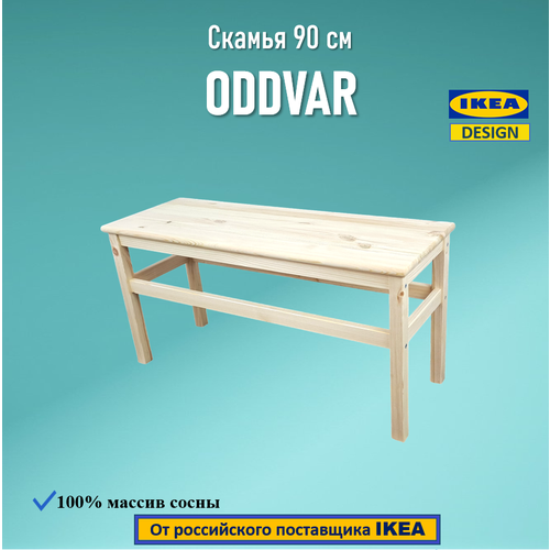   ODDVAR,  , 90    -     , -, 