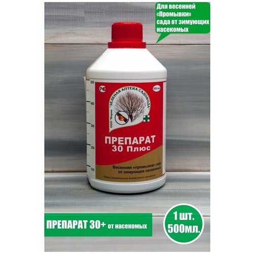 ���� �������� 30 ���� 500��, ������ �� 599 ���