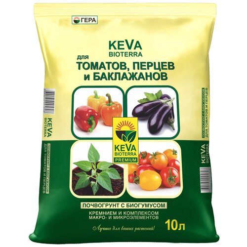    Keva Bioterra    , 10 , 2.2    -     , -, 