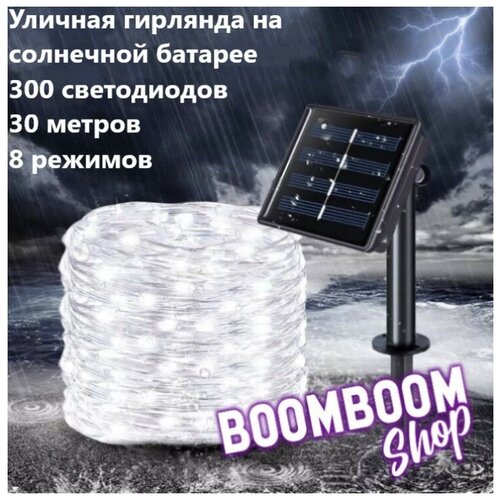 ���� ������������ �������� ���� ����� �� ��������� ������� 300 ���� 30 ������ 8 �������, ������ �� 960 ���