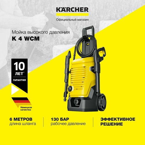     Karcher K 4 WCM 1.324-200.0, 1800 ,    G 180 Q,   Vario Power,     6, /   -     , -, 