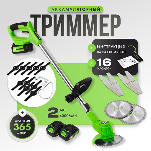 ���� ������� �������������� ������� ������������� �������������� � 2 �������������� Prowork, ������ �� 3174 ���