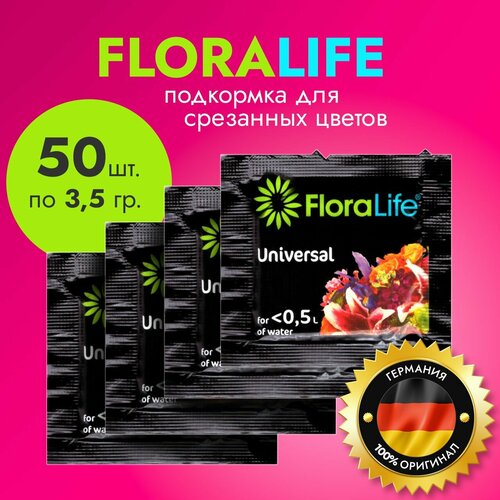 ���� ������������� ��������� Floralife Clear ����� ���� - 50 �� �� 3,5 �� / ������ ��� ��������� ������, ������ �� 1124 ���