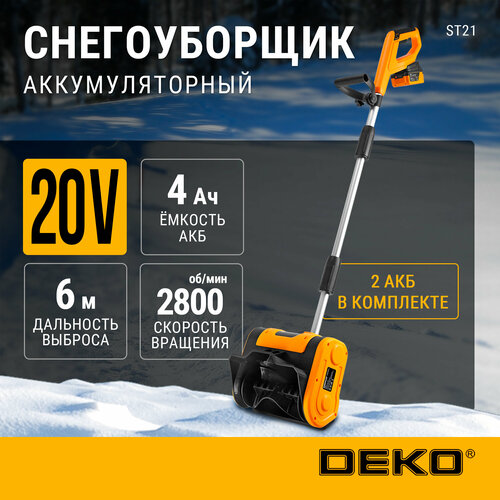 ���� ������������ �������������� DEKO ST21 (063-4441), 20 �, 4000����, ������ �� 26999 ���