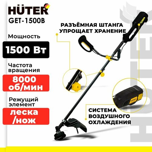 ���� ������� ������������� Huter GET-1500B, 1500 ��, 42 ��, ������ �� 8887 ���