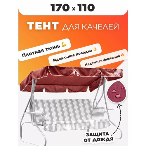 ���� ���� ��� ������� �������, ������ �� 1100 ���