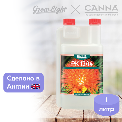 ���� ��������� CANNA PK 13/14, 1 �, ������ �� 2636 ���