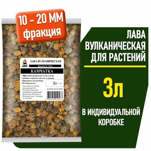     ,   , ,    10-20 ABO 3 .,   659 