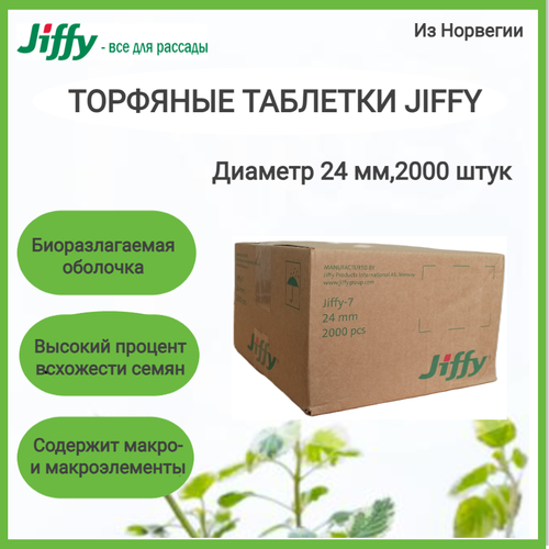    Jiffy 24  , 2000   ,   17900 