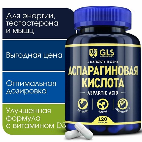 ���� ������������� ������� D-Aspartic Acid DAA, ���������� ������� ������������ ��� ������������ � �������, 120 ������, ������ �� 450 ���