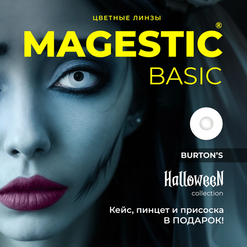���� ���������� ����� MAGESTIC Halloween, 2 ��., R 8,6, D 0, Burton's, 1 ��., ������ �� 729 ���