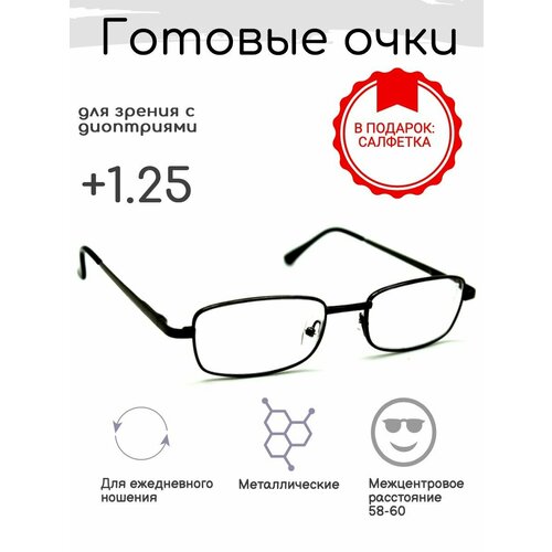 ���� ������� ���� ��� ������ +1.25 , ������������� � ����������, ������ �� 733 ���