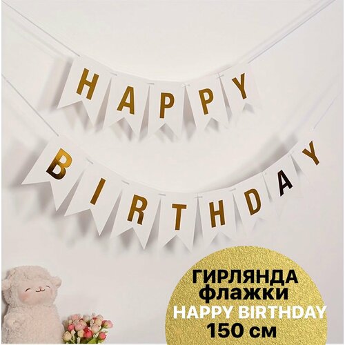   , Happy Birthday, /, , 500 , 16*12 , 1 .   -     , -, 