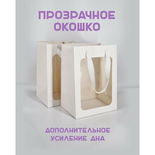 ���� ����� ���������� � ���������� ����� 2 ��. ������ 25*18*13 ��. ���� �����, ������ �� 429 ���