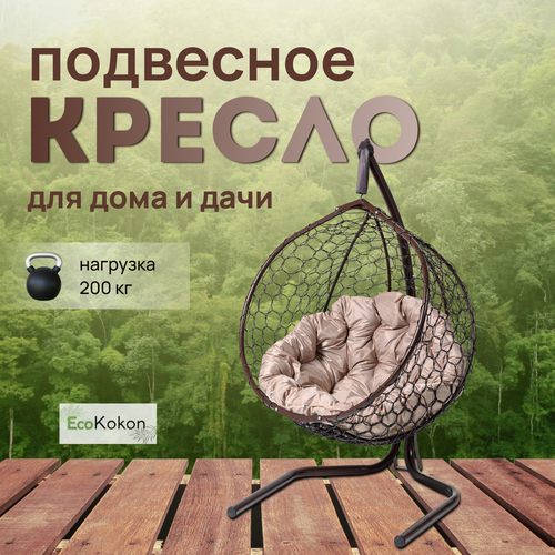 ���� ��������� ������-����� EcoMollis ��� ���� � ����� ����� � ������� ������� ��������, ������ �� 17090 ���