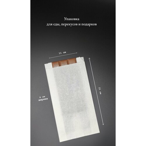 ���� ����� ����� �������� V �������� ��� 25*9*20 100��, ������ �� 300 ���