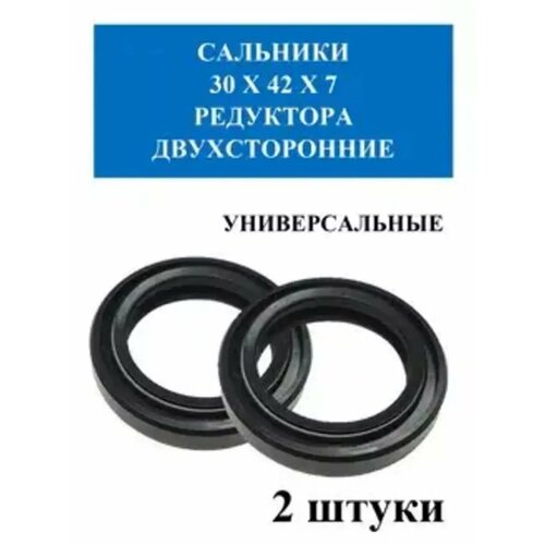 ���� �������� 30�42�7 ��� ��������� 2 ��, ������ �� 284 ���