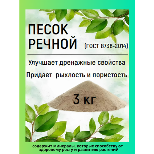 ���� ����� ������ ��� �������� ��� ����������� ��������� (���� 8736-2014), ������ �� 591 ���