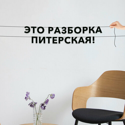 ���� �������� �������� ������, ���� - ���� �������� ���������!�, ������ ��������� ��������., ������ �� 579 ���