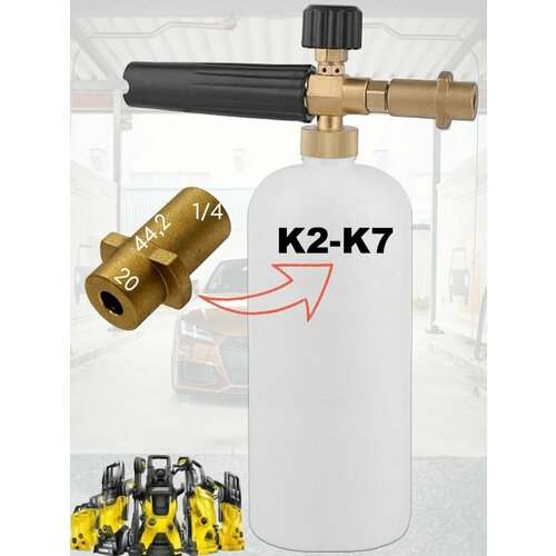 ���� ������������� karcher ��� ���� �������� �������� K2-K7, ������ �� 1990 ���