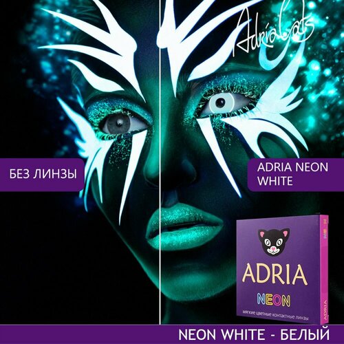 ���� ���������� ����� ADRIA Neon, 2 ��., R 8,6, D -6,5, white, 1 ��., ������ �� 2030 ���