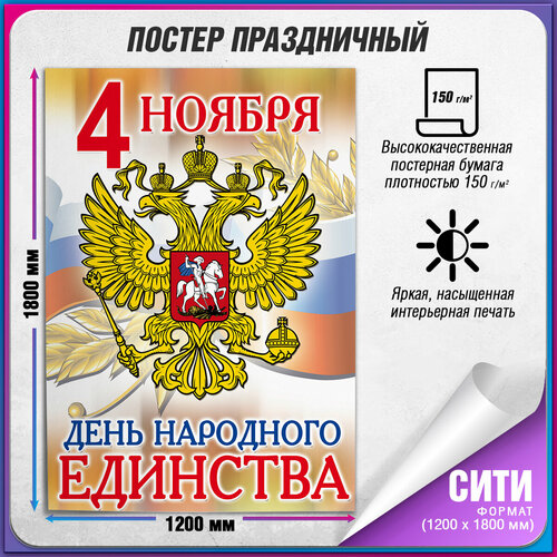 ���� ������ �� ��� ��������� �������� / ���� (120x180 ��.), ������ �� 2800 ���