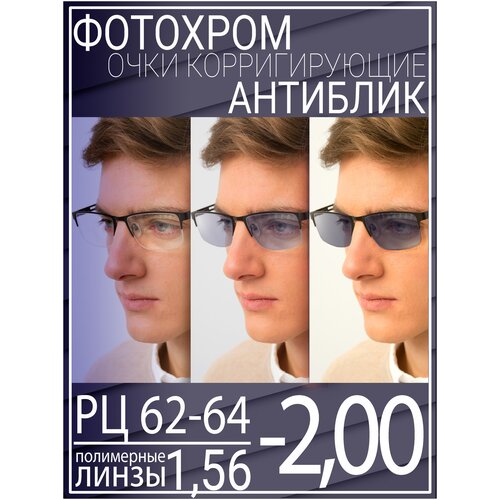 ���� ������� ���� ��� ������ � ����������� ������ -2.0 �� 62-64 / ���� ������������� �������, ������ �� 2412 ���