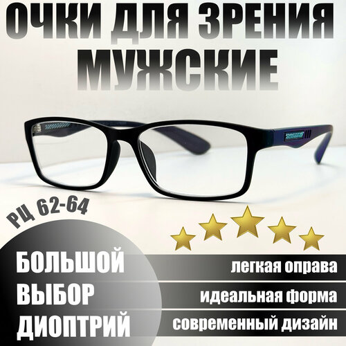          Sport Style Ralph R0674 +0.5   -     , -, 