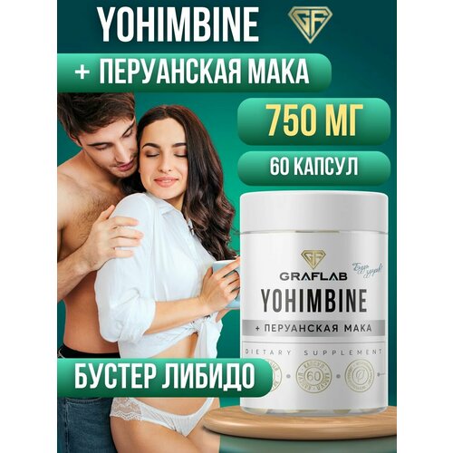 ���� �������� + ���� ����������, 750 ��, 60 ������, ������ �� 695 ���