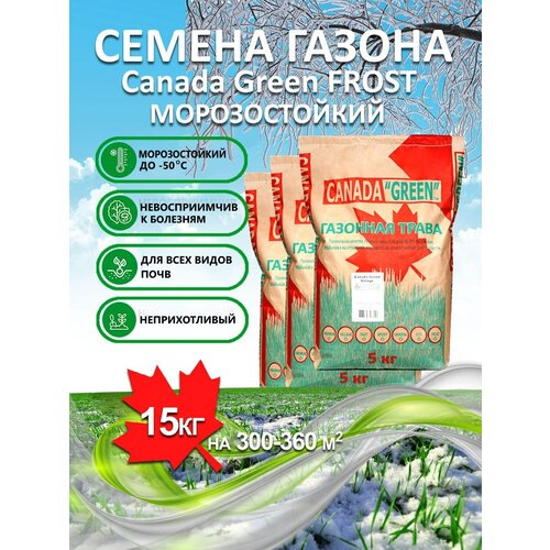 ���� �������� ����� ������ ������ ���� ������������� FROST 20 ��/ �������, �������, �������� ������ ��� ������, ������ �� 9450 ���