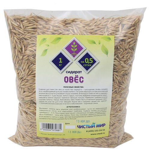 ���� ������� ���, 1 ��., ������ �� 260 ���