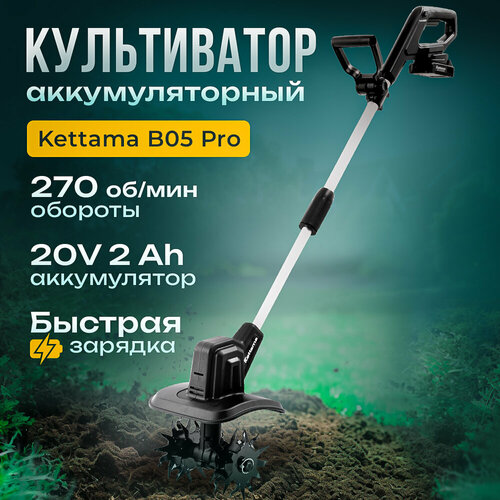    Kettama ECO B05 Pro   -     , -, 