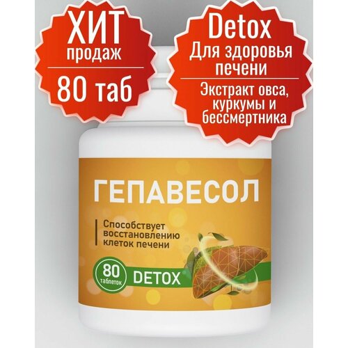   80 .      . , .,   369 