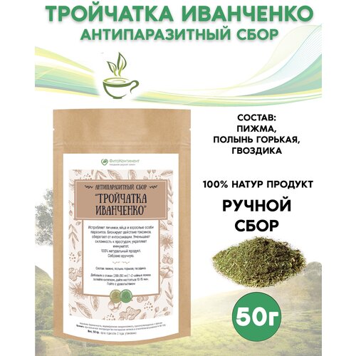 ���� �������������� ���� ���������� ���������, 50 ��, ������ �� 320 ���