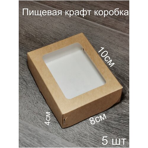 ���� ����� ������� � �����/ ������� ��� �������� ��������, ������������ �������/ 10*8*4�� 300��, ������ �� 210 ���